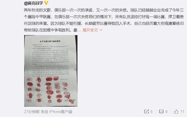 探险队在李冰冰饰演的嘉带领下，斩怪物、跨断桥、探谜巢，为求生用尽解数